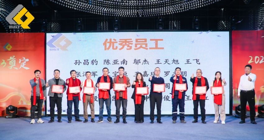 倍头条 | 同心聚力新征程 壹定发2023年会盛典圆满进行！