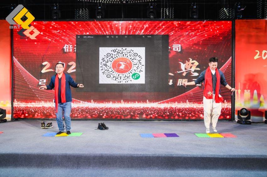 倍头条 | 同心聚力新征程 壹定发2023年会盛典圆满进行！