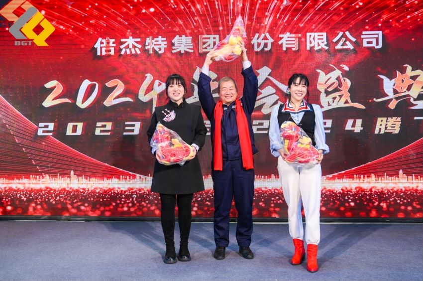 倍头条 | 同心聚力新征程 壹定发2023年会盛典圆满进行！