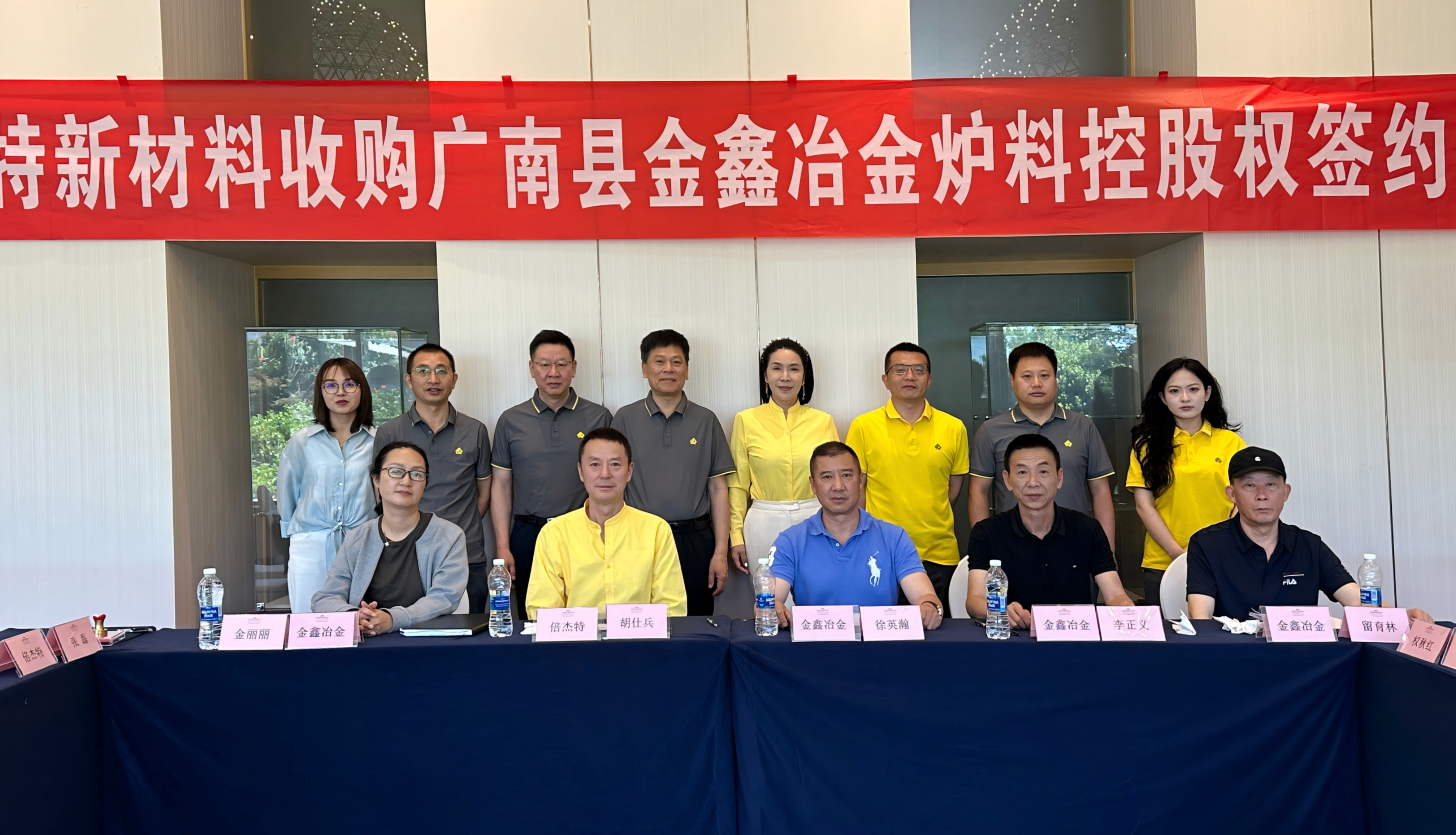 4.4万吨锑矿收购圆满实现，壹定发锑矿资源疆域再扩容！